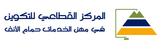 CSFMT Hammam-Lif